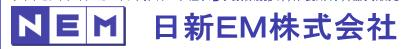 日新(NEM)