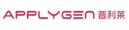 普利莱(APPLYGEN)