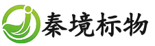 秦境